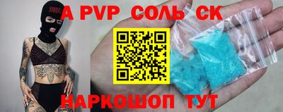 мефедрон мука Волжск