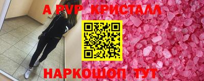 первитин Заводоуковск