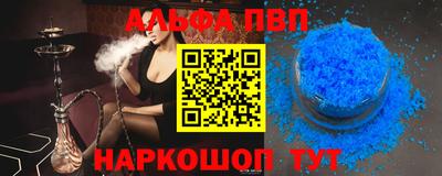 кокаин перу Волгодонск