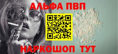 первитин Заводоуковск