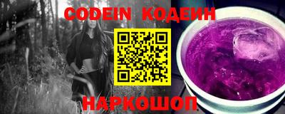 гидра Заволжье