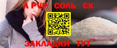 первитин Заводоуковск