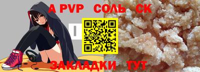 гидра Заволжье