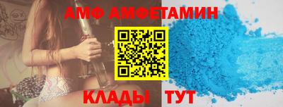 первитин Заводоуковск