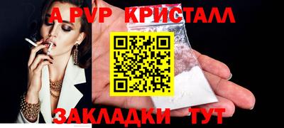 бутират Волжский