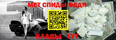 бутират Волжский