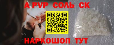 гидра Заволжье