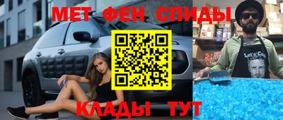 мефедрон мука Волжск