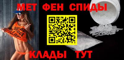 первитин Заводоуковск