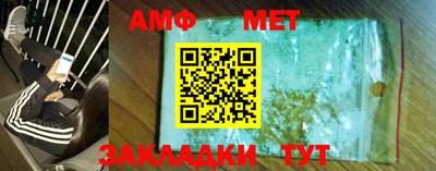 первитин Заводоуковск
