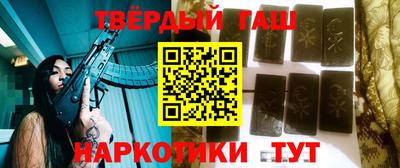 бутират Волжский