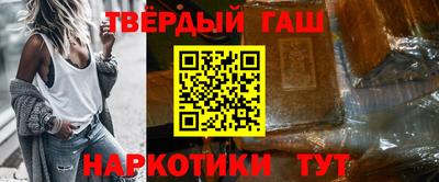 кокаин перу Волгодонск