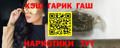 гидра Заволжье