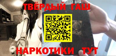 бутират Волжский