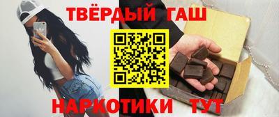 гидра Заволжье