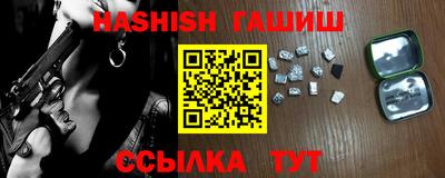 гидра Заволжье