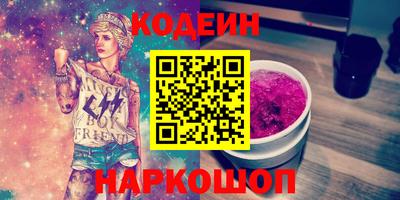 первитин Заводоуковск
