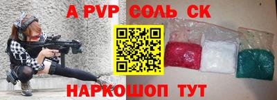 круглые Жуковский