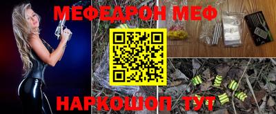 бутират Волжский