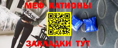 мефедрон мука Волжск