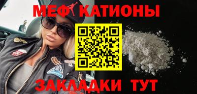 мефедрон мука Волжск