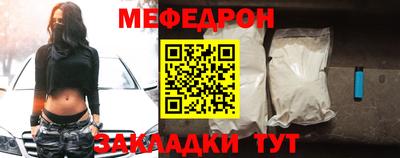 круглые Жуковский