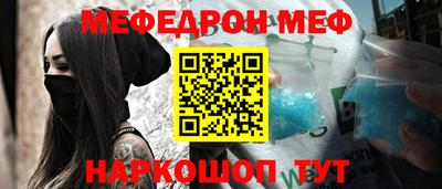 кокаин перу Волгодонск