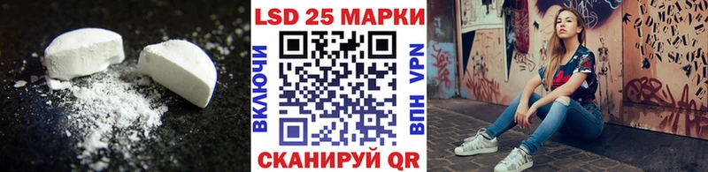 LSD-25 экстази ecstasy  Чайковский 