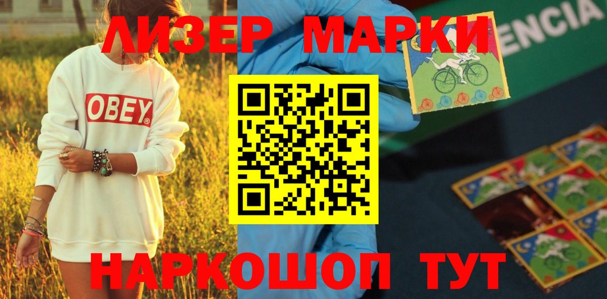 ЛСД экстази кислота Чайковский