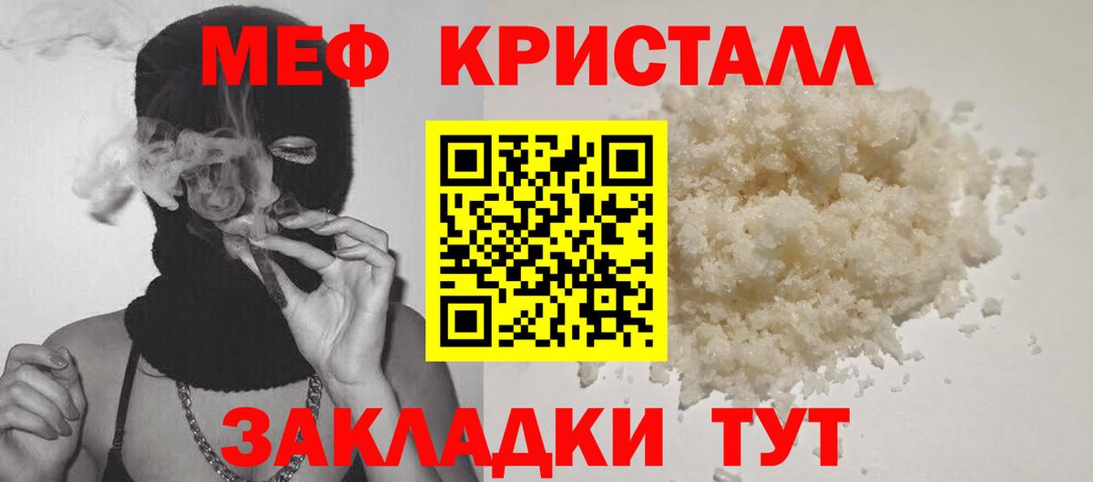 МЕФ 4 MMC  Чайковский  МЕФ  МЯУ-МЯУ мяу мяу 