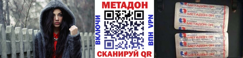 где купить   Чайковский  МЕТАДОН белоснежный 