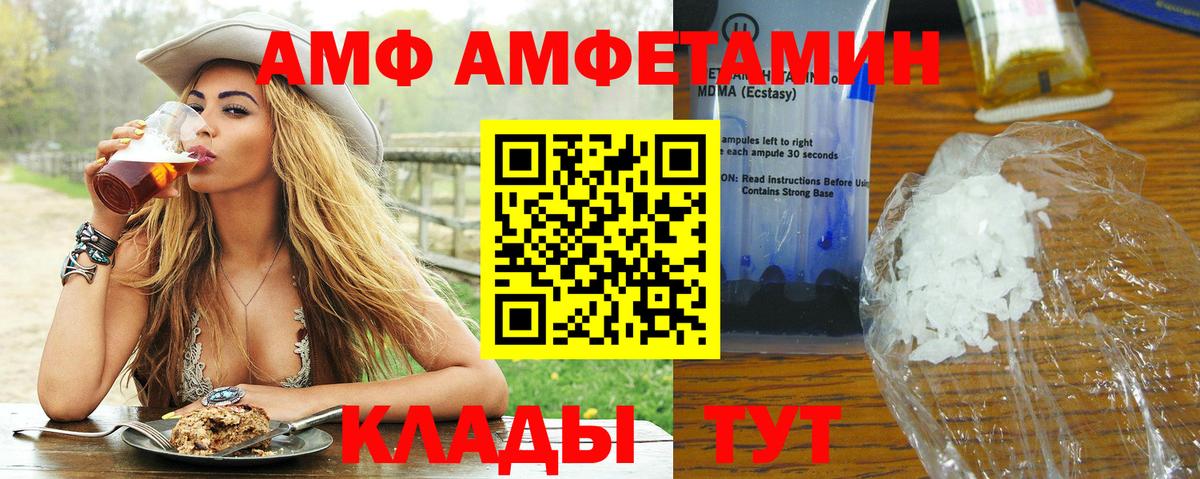 Первитин винт Чайковский