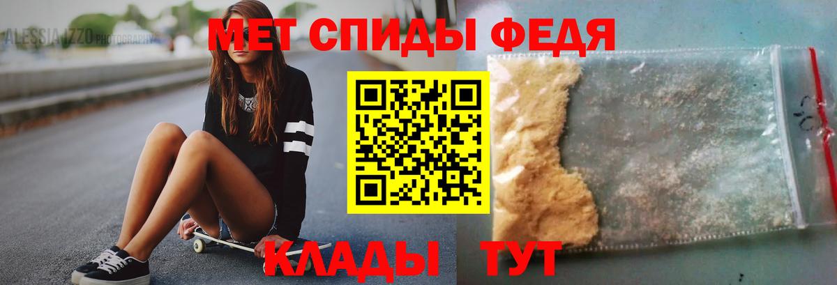 МЕТАМФЕТАМИН кристалл  Чайковский  Метамфетамин  МЕТАМФЕТАМИН кристалл 