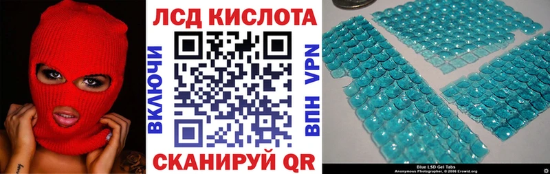 мориарти официальный сайт  Чайковский  Наркотические марки 1,8мг 