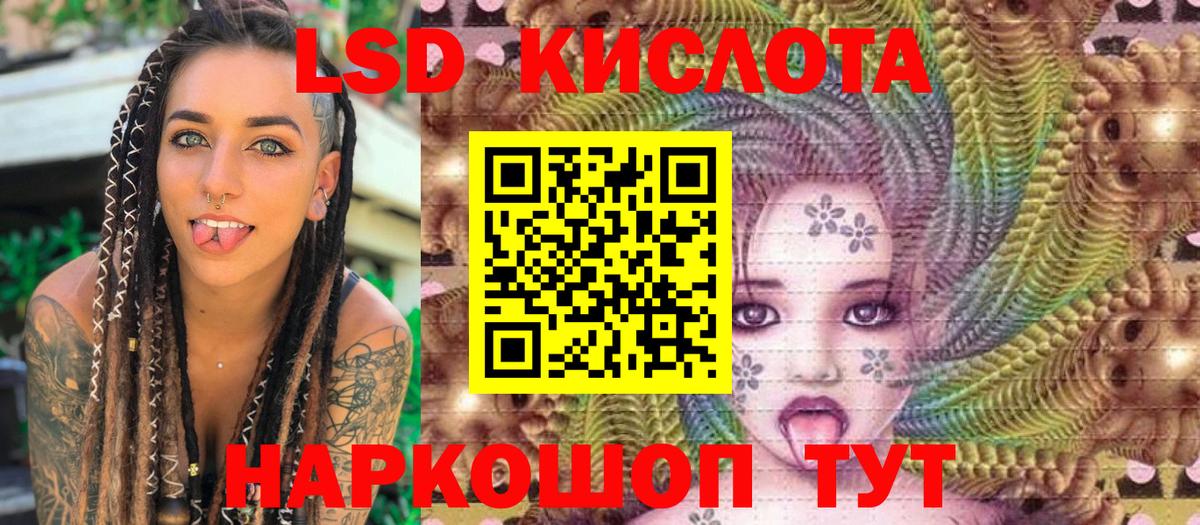 Марки 25I-NBOMe 1,5мг  наркошоп  Чайковский 