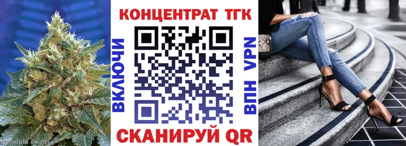 ТГК жижа  Чайковский 