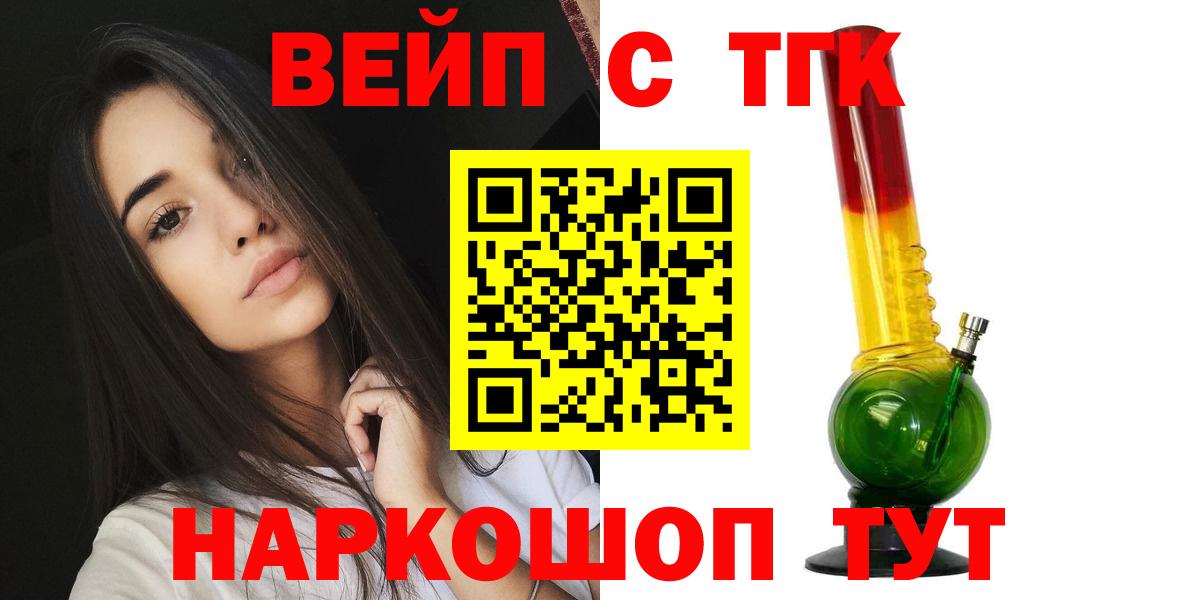 Дистиллят ТГК гашишное масло Чайковский