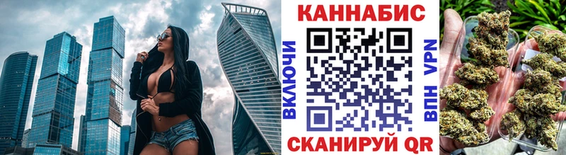 Каннабис Ganja  Чайковский 